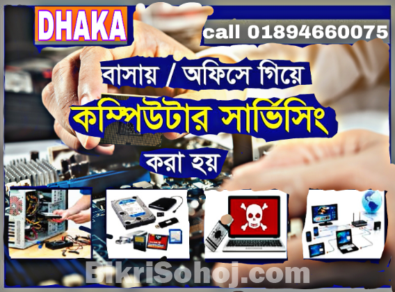 Computer laptop repair home service's